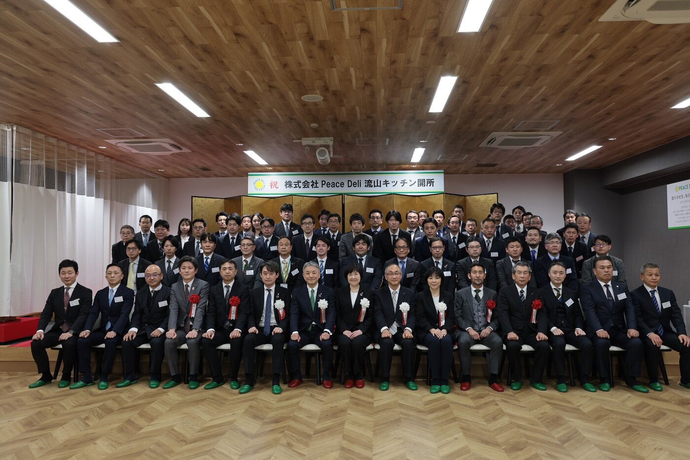 開所式.JPG