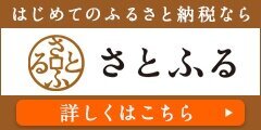 satohuru.jpg